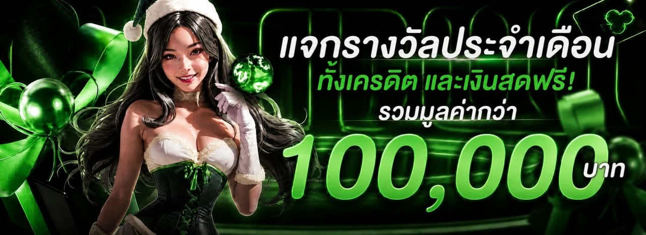 MEDUSAVIP สล็อตออนไลน์ คาสิโน ฝากถอนไม่มีขั้นต่ำ