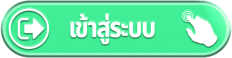 สมัครสมาชิก MEDUSAVIP ขั้นตอนง่ายรวดเร็วเล่นได้ทันที