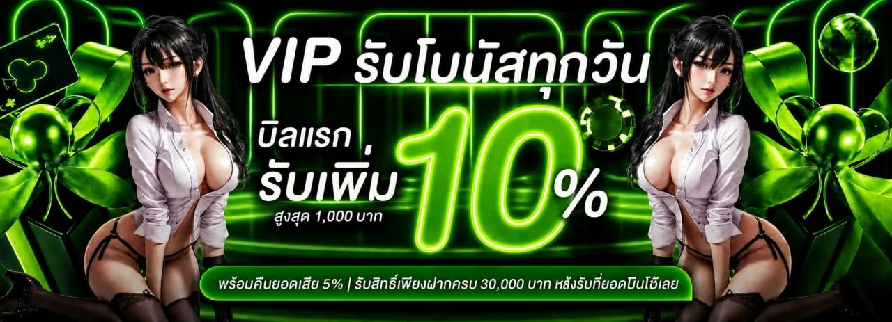 MEDUSAVIP สล็อตออนไลน์ คาสิโน ฝากถอนไม่มีขั้นต่ำ